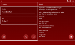 Hinglish to Hindi screenshot 6/6