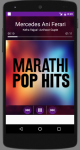 Marathi Super Hits screenshot 5/6