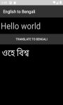 Language Translator English to Bengali   screenshot 1/4