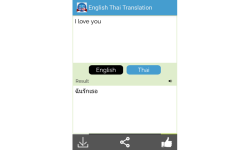 Thai to English Translator screenshot 3/3