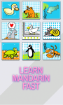 Learn Mandarin  Fast screenshot 1/3