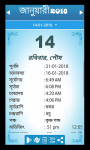 Bengali Calendar 2018 - 2020 New screenshot 2/6