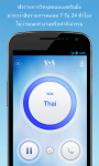 VOA Thai Mobile Streamer screenshot 2/4