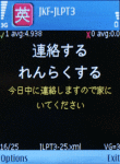 Vocab Builder - Japanese Kanji Flashcards (JLPT3) screenshot 1/1