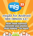 mig33 Android screenshot 1/6