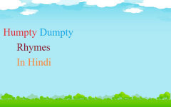 Hindi Kids Poem Humpty Dumpty screenshot 1/3