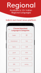 Khabriya - Indian Local News App screenshot 6/6