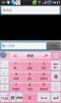 GO Keyboard Pink Theme screenshot 1/3