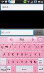 GO Keyboard Pink Theme screenshot 2/3