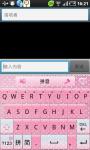 GO Keyboard Pink Theme screenshot 3/3