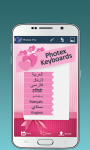 Photex Pro:text on photo screenshot 4/6