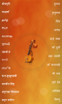 Bhajans Bhakti Chalisa Aarti and Devotional songs screenshot 1/6