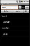 English Arabic Dictionary - Android screenshot 1/1