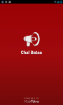 Chal Bataa - Best Indian Quizzing and Opinion App screenshot 1/6