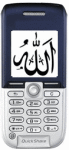 99 Names of Allah for Mobile Phones screenshot 1/1
