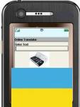English Ukrainian Online Dictionary for Mobiles screenshot 1/1
