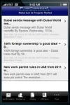 Dubai Law screenshot 1/1