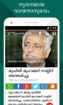 Malayalam News India - Samayam screenshot 1/3