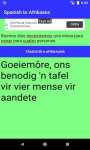 Spanish to Afrikaans language translator screenshot 2/4