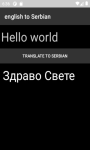 Language Translator English to Serbian   screenshot 1/4
