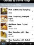 Yum Cha Dim Sum (Food) screenshot 1/1
