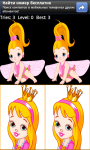 Cool Princess Memory Game screenshot 5/6