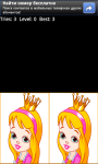 Cool Princess Memory Game screenshot 6/6