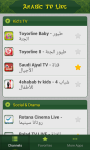Arabic TV Live screenshot 1/5