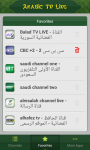 Arabic TV Live screenshot 3/5