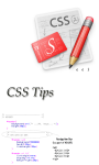 CSS Tips screenshot 1/1
