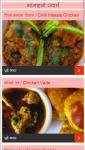SI Culinary - Marathi Recipes screenshot 3/4