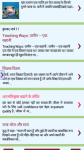 Hindi Stories 3 screenshot 3/6