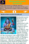 Mahashivratri Festival screenshot 3/3