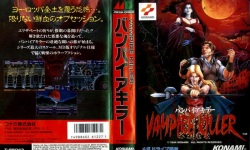 Akumajou Dracula - Vampire Killer SEGA screenshot 3/3