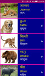 Learn Hindi From Bangla/Bengali screenshot 1/2
