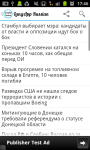 LangApp Russian screenshot 3/5