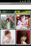 Japanese Artist Picture Gallery screenshot 4/6