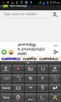 Tamil PaniniKeypad IME screenshot 1/6