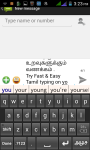 Tamil PaniniKeypad IME screenshot 2/6
