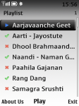 Naman Ganesha screenshot 3/4