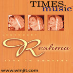 Folk Hits of Reshma Lite screenshot 1/2