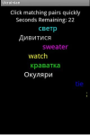 Learn Ukrainian Quickly screenshot 5/6