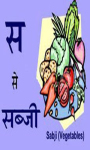 Hindi Alphabet Writing screenshot 4/6