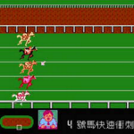 1991 Du Ma Racing Game screenshot 2/4