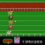 1991 Du Ma Racing Game screenshot 3/4
