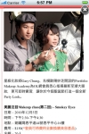 Pocket News - Hong Kong screenshot 1/1