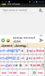 Malayalam Static Keypad IME screenshot 1/6