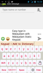Malayalam Static Keypad IME screenshot 3/6