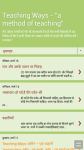hindi motivational story screenshot 3/3