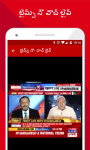 Telugu News India - Samayam screenshot 4/6